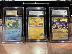 Pokemon TCG Illustration Contest 2024 Pikachu, Feraligatr, Toxtricity Promo Set - Image 1