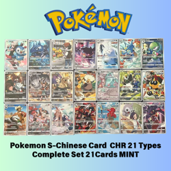 21Pcs Pokemon TCG S-Chinese Full Art Trainer & Pokemon Mixed Lot NM IN STOCK - Image 1