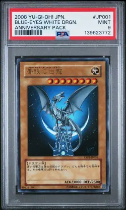 2008 YU-GI-OH! JPN YAP1-ANV PACK #JP001 BLUE-EYES WHITE DRAGON PSA 9 - Image 1