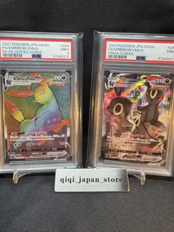 Umbreon Vmax 245/184 CSR & Umbreon VMAX HR PSA 9 Pokemon Card Japanese P004 - Image 1