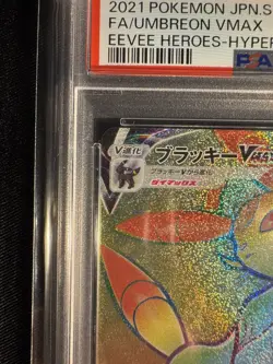 Umbreon Vmax 245/184 CSR & Umbreon VMAX HR PSA 9 Pokemon Card Japanese P004 - Image 3