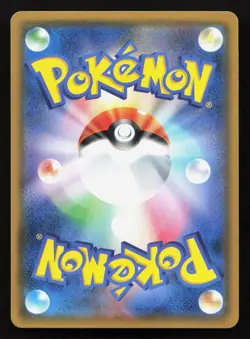 Eevee & Snorlax GX 106/095 Tag Bolt NM Japanese Pokemon Card TCG - Image 2