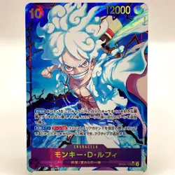 One Piece Card Game TCG OP05-119 SEC Monkey D Luffy Special Prism Bandai Japan - Image 2