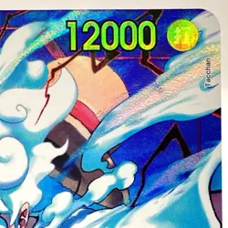 One Piece Card Game TCG OP05-119 SEC Monkey D Luffy Special Prism Bandai Japan - Image 4