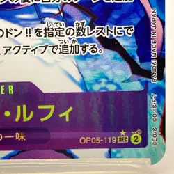 One Piece Card Game TCG OP05-119 SEC Monkey D Luffy Special Prism Bandai Japan - Image 5