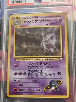 1999 Pokemon JPN Gym 2 SABRINA'S GENGAR-HOLO PSA 6 #94 - Image 2