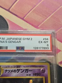 1999 Pokemon JPN Gym 2 SABRINA'S GENGAR-HOLO PSA 6 #94 - Image 4