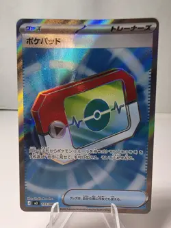 Pokemon card M3 103/080 SR Poke Pad MEGA Nihil Zero Japanese - Image 1