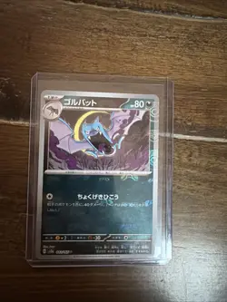 Golbat (Master Ball Pattern) Uncommon SV2a: Pokemon Card 151 042/165 - Image 1