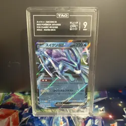 Pokemon Japanese Trading Card Game Suicune EX CLK 010/032 AGS Legendary 9 holo - Image 1