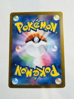 Pokemon Card Shuckle AR 064/063 M1s: Mega Symphonia Japanese - Image 2