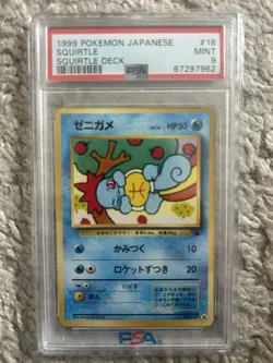1999 POKEMON JAPANESE SQUIRTLE DECK #37 SQUIRTLE PSA 9 - Image 1