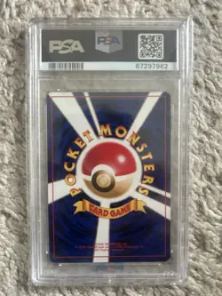 1999 POKEMON JAPANESE SQUIRTLE DECK #37 SQUIRTLE PSA 9 - Image 2