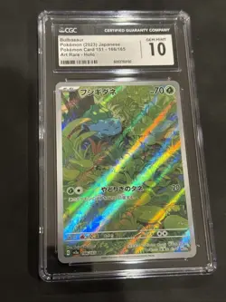 Pokemon Bulbasaur AR 166/165 Japanese 151 - Graded CGC Gem Mint 10 - Image 1