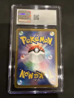 Pokemon Bulbasaur AR 166/165 Japanese 151 - Graded CGC Gem Mint 10 - Image 2