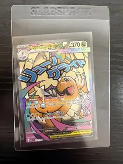 Pokemon Mega Dragonite Ex 271/217 MAR Ascended Heroes Pack Fresh MINT - Image 1