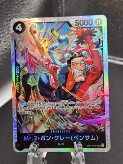 ONE PIECE Japanese Mr.2.Bon.Kurei (Bentham) OP14-091 SR The Azure Sea's Seven - Image 1