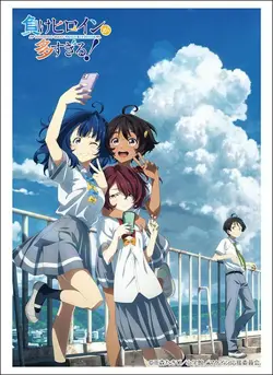 Makeine: Too Many Losing Heroines! Anime Card Sleeves *NEW* 75ct - Image 1