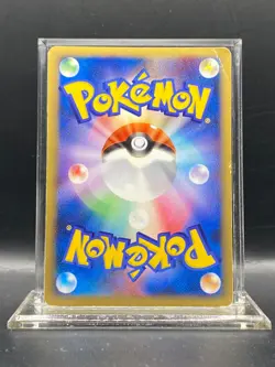 Pokemon Card Machamp 049/086 Holo Rare Mirage Forest Japanese - US - DMG - Image 2