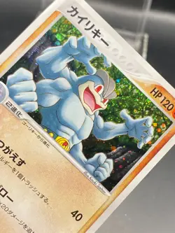 Pokemon Card Machamp 049/086 Holo Rare Mirage Forest Japanese - US - DMG - Image 5