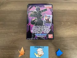 Digimon Card Game Beelzemon Advanced Deck with 10 Reprint Cards & card 60sleeve - Image 1