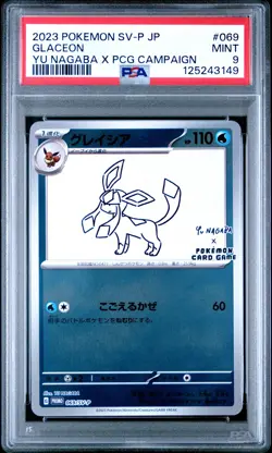 2023 POKEMON JPN SV-P PROMO YU NAGABA X POKEMON CARD GAME CAMPAIGN GLACEON PSA 9 - Image 1