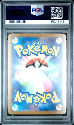 2023 POKEMON JPN SV-P PROMO YU NAGABA X POKEMON CARD GAME CAMPAIGN GLACEON PSA 9 - Image 2