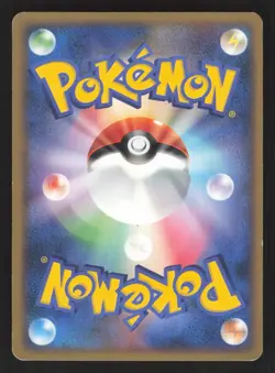 Machamp 051/092 Japanese,1st edition Pokemon Intense Fight in the Destroyed Sky - Image 2