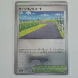 Pokemon Cycling Road Master Ball Pattern 165/165 Sv2a 151 Holo Japanese Trainer - Image 1