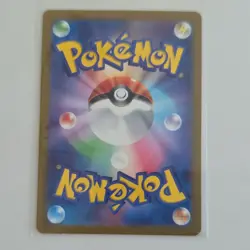 Pokemon Cycling Road Master Ball Pattern 165/165 Sv2a 151 Holo Japanese Trainer - Image 2