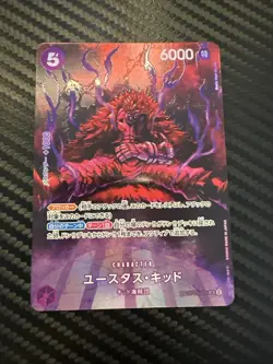 One Piece: Eustass "Captain" Kid SP OP07 500 Years In The Future NM JP - Image 1