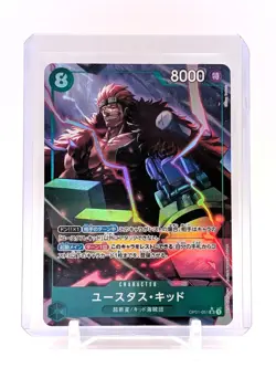 One Piece Eustass "Captain" Kid Alt Art PRB01 OP01-051 The Best NM JPN - Image 1