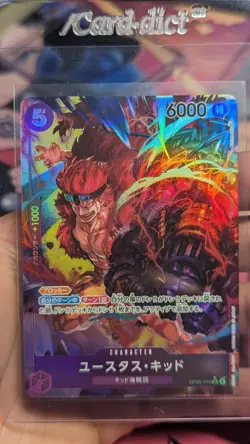 Eustass Captain Kid Alt Art OP05-074 - Awakening of the New Era - OP05 Japanese - Image 1