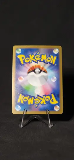 Pokemon Spearow (Master Ball Pattern) 021/165 Sv2a: 151 Holo (Japanese) NM - Image 2