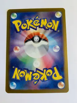 Pokemon Card / Carte Shiftry 072/071 AR sv5M ( Cyber Judge ) - Image 2