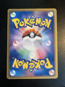 Pokemon Card / Carte Wartortle 019/075 1ED ( Miracle Crystal ) - Image 3