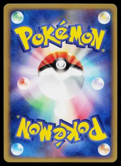 Pichu 024/053 Rare Miracle Desert Pokemon Japanese Near Mint - Image 2