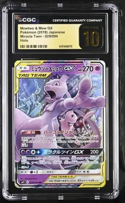Pokemon Mewtwo & Mew GX 029/094 Japanese Miracle Twin CGC 10 Pristine - Image 1
