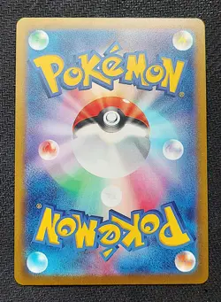 Shellder 090/165 Reverse Holo,Japanese Pokemon SV: Scarlet & Violet 151 - Image 2