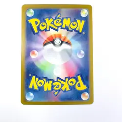 Muk 089/165 - Pokemon TCG - 151 SV2a Japan - NM Holo POKEBALL - Image 2