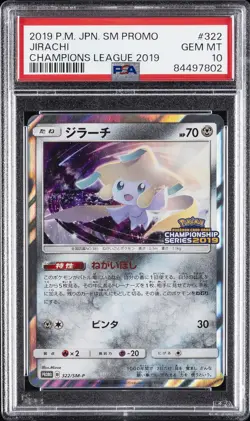 2019 POKEMON JAPANESE SM PROMO CHAMPIONS LEAGUE 2019 #322 JIRACHI PSA 10 - Image 1