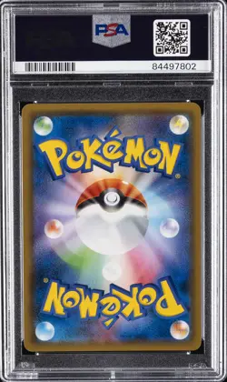 2019 POKEMON JAPANESE SM PROMO CHAMPIONS LEAGUE 2019 #322 JIRACHI PSA 10 - Image 2