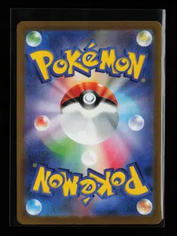 Crocalor 079/073 Holo SV1a: Triplet Beat Japanese Pokemon Card - Image 2