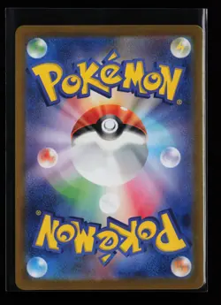 Turtonator 105/102 Holo SV7: Stellar Miracle Japanese Pokemon Card - Image 2