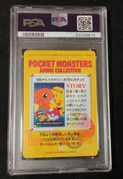 PSA 6 Charmander Vs Pikachu #185 Pokemon Bandai Anime Carddass Vending Card - Image 2