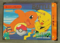 PSA 6 Charmander Vs Pikachu #185 Pokemon Bandai Anime Carddass Vending Card - Image 3