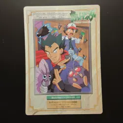 Pokemon Jumbo Carddass Ash Koga Venomat 1998 Bandai Anime Card Series 3 #32 - Image 1