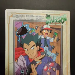 Pokemon Jumbo Carddass Ash Koga Venomat 1998 Bandai Anime Card Series 3 #32 - Image 3