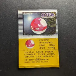 Voltorb Pokemon Bandai Snack 2 1996 Japanese Sticker Card DAMAGED READ - Image 1
