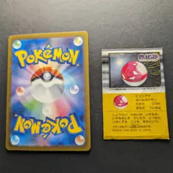 Voltorb Pokemon Bandai Snack 2 1996 Japanese Sticker Card DAMAGED READ - Image 3